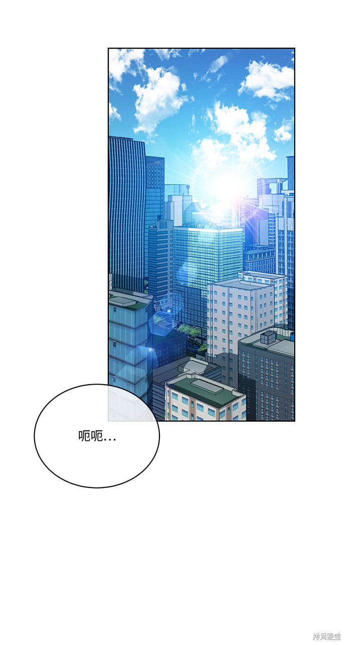 《无税可逃》漫画最新章节第37话免费下拉式在线观看章节第【17】张图片