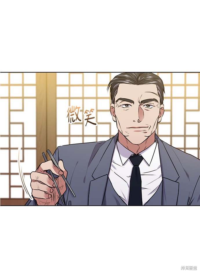 《无税可逃》漫画最新章节第5话免费下拉式在线观看章节第【9】张图片