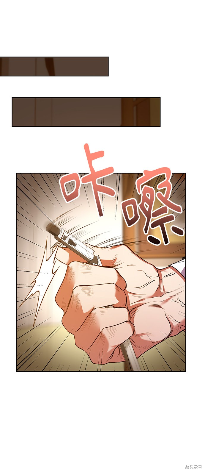 《无税可逃》漫画最新章节第16话免费下拉式在线观看章节第【53】张图片