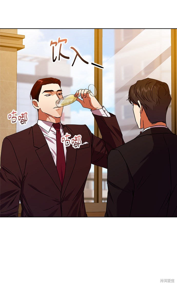 《无税可逃》漫画最新章节第29话免费下拉式在线观看章节第【23】张图片