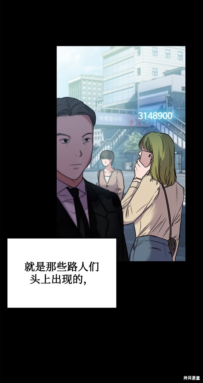 《无税可逃》漫画最新章节第0话 序章免费下拉式在线观看章节第【4】张图片