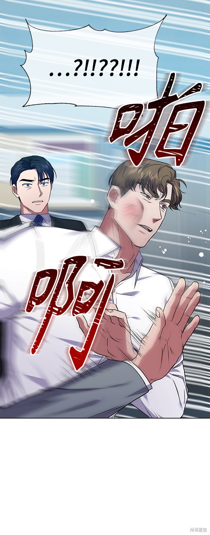 《无税可逃》漫画最新章节第31话免费下拉式在线观看章节第【25】张图片