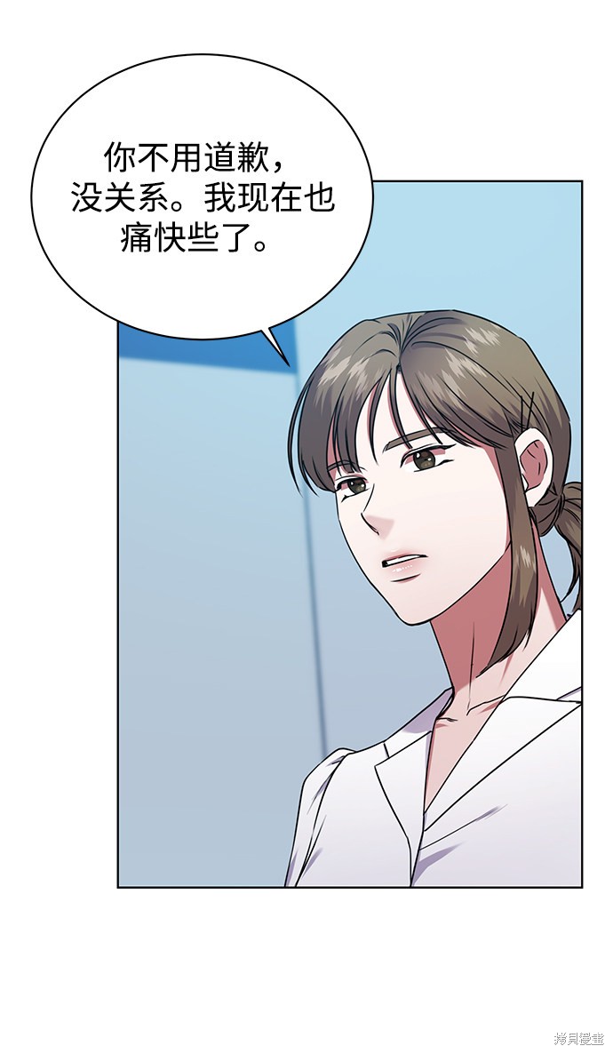 《无税可逃》漫画最新章节第36话免费下拉式在线观看章节第【18】张图片