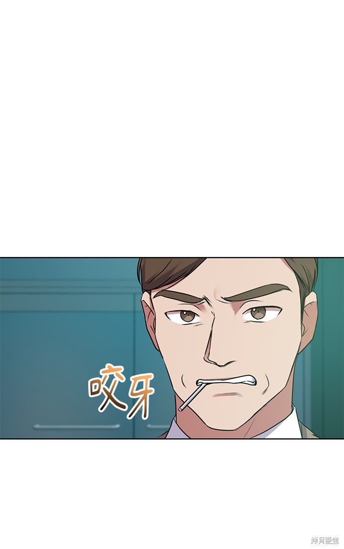 《无税可逃》漫画最新章节第14话免费下拉式在线观看章节第【12】张图片