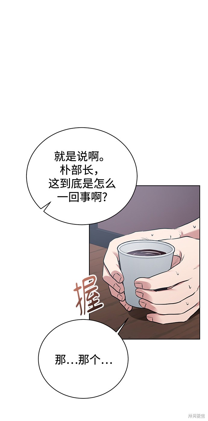 《无税可逃》漫画最新章节第11话免费下拉式在线观看章节第【5】张图片