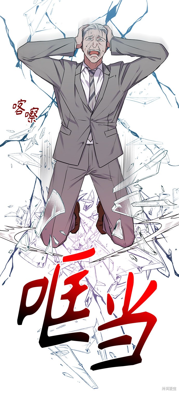 《无税可逃》漫画最新章节第7话免费下拉式在线观看章节第【15】张图片