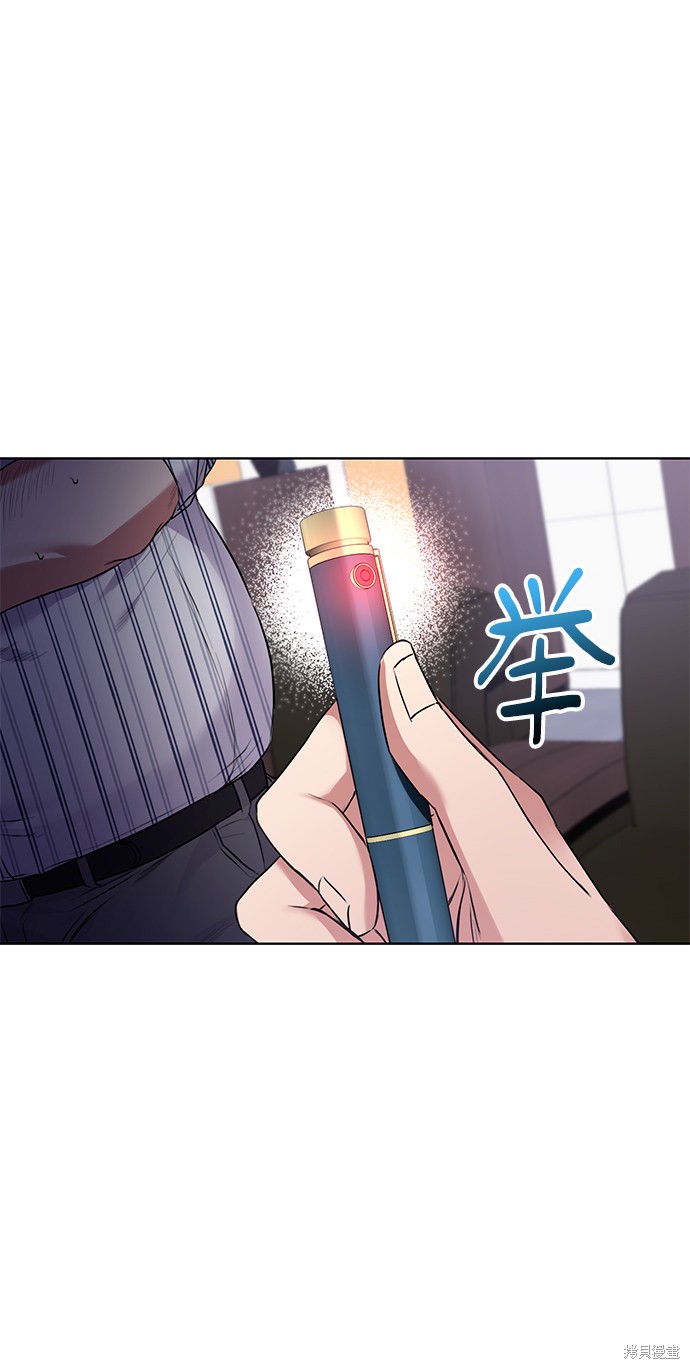 《无税可逃》漫画最新章节第12话免费下拉式在线观看章节第【3】张图片