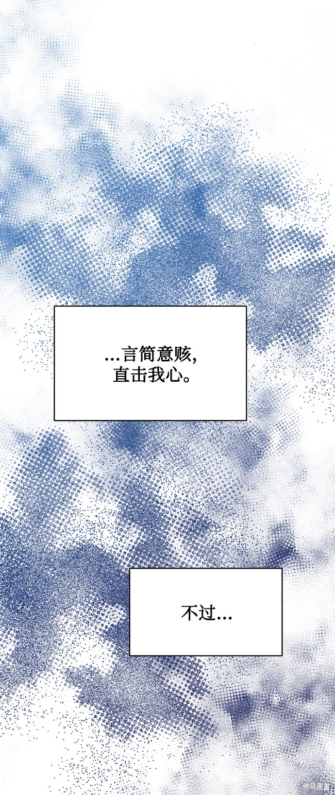 《无税可逃》漫画最新章节第5话免费下拉式在线观看章节第【13】张图片