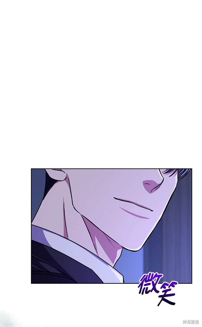 《无税可逃》漫画最新章节第41话免费下拉式在线观看章节第【23】张图片