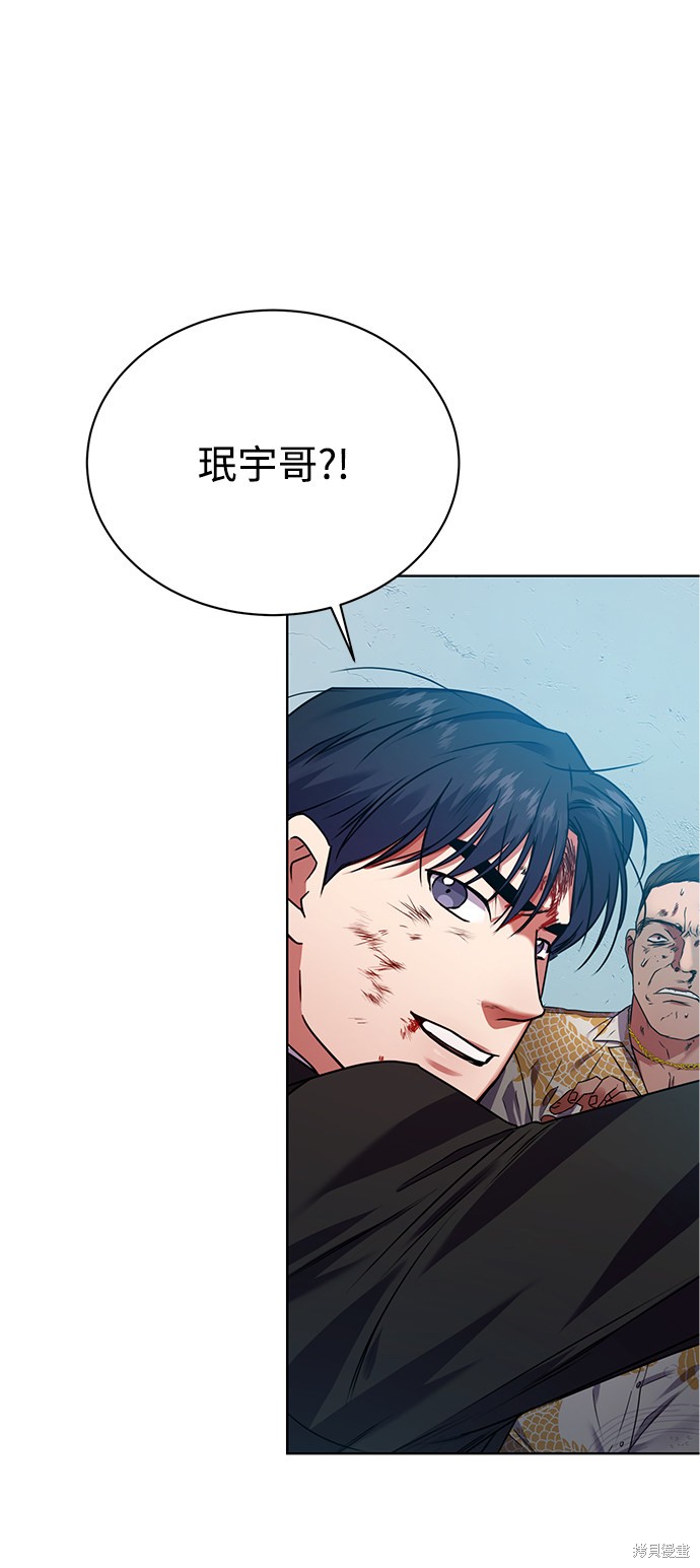 《无税可逃》漫画最新章节第26话免费下拉式在线观看章节第【48】张图片