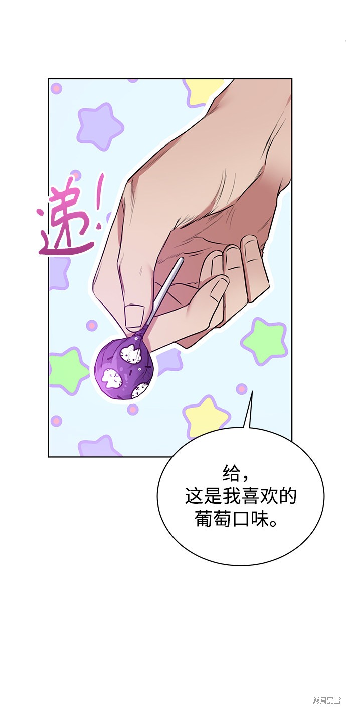 《无税可逃》漫画最新章节第5话免费下拉式在线观看章节第【54】张图片