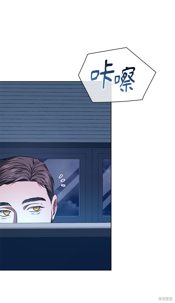 《无税可逃》漫画最新章节第39话免费下拉式在线观看章节第【63】张图片