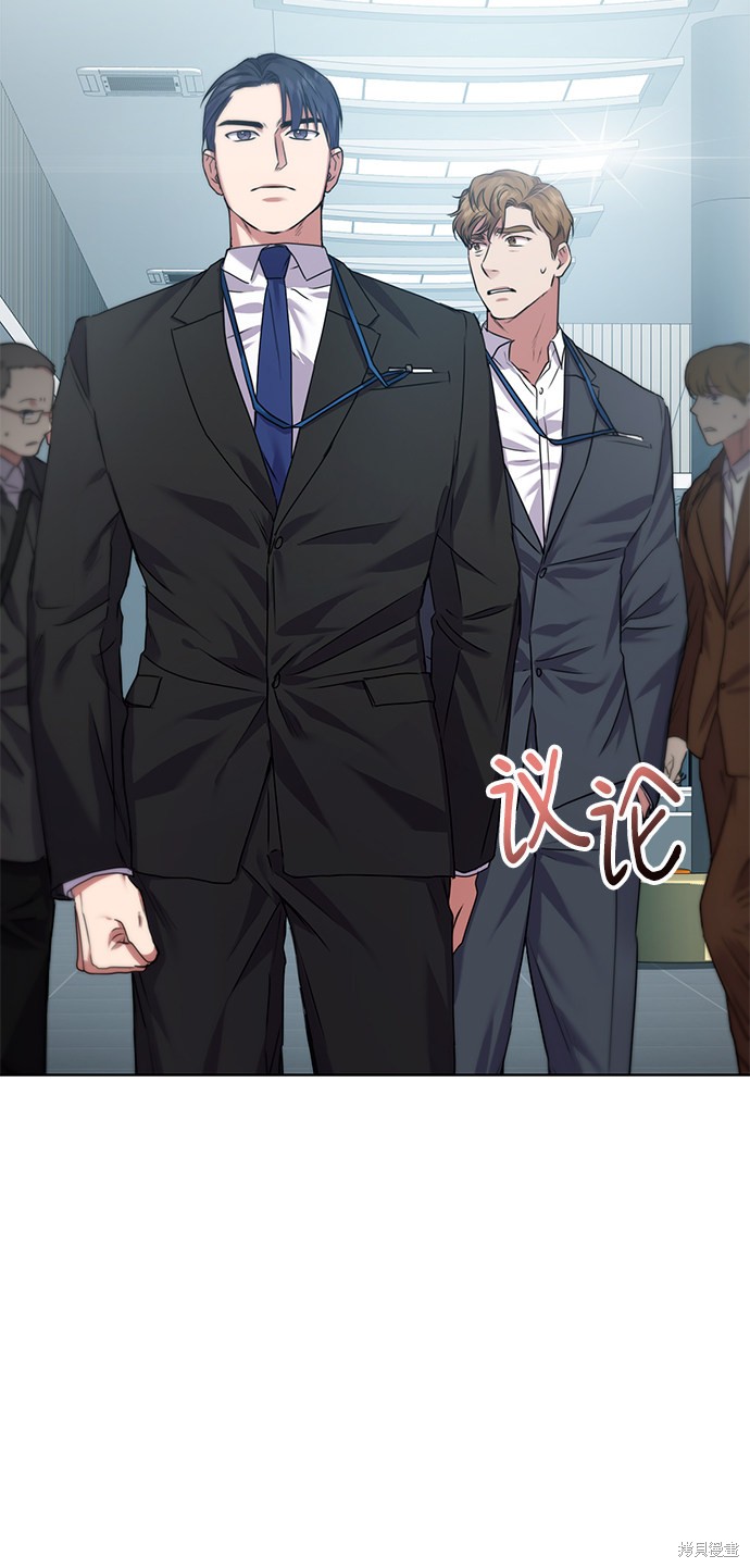 《无税可逃》漫画最新章节第11话免费下拉式在线观看章节第【41】张图片