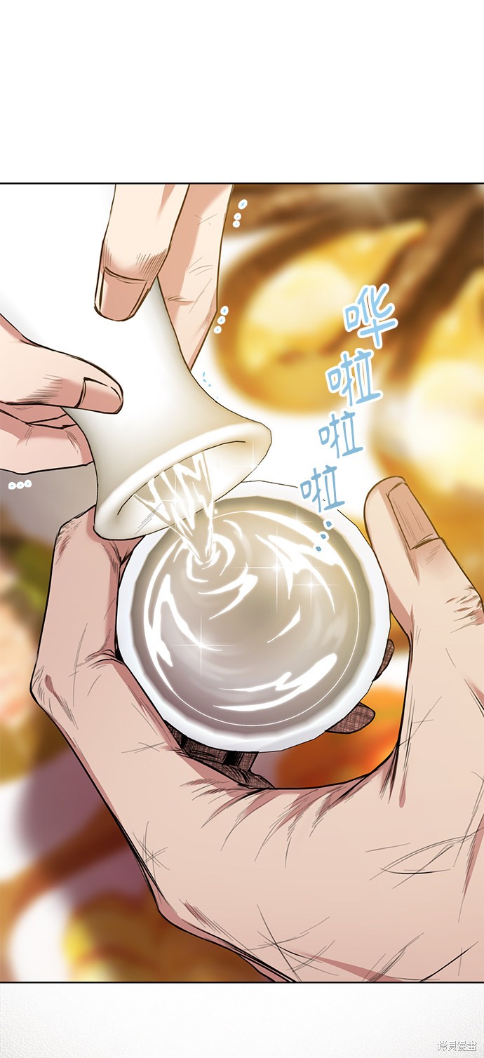 《无税可逃》漫画最新章节第4话免费下拉式在线观看章节第【65】张图片