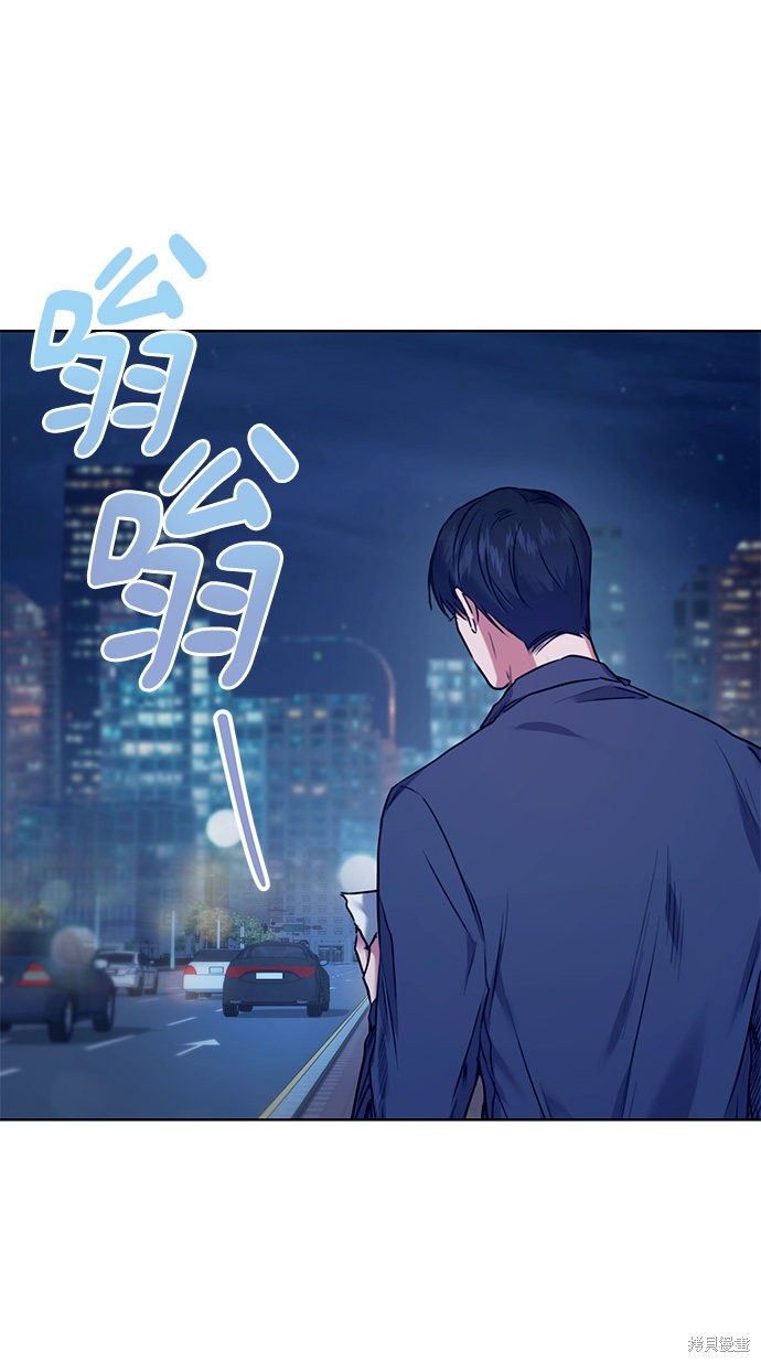 《无税可逃》漫画最新章节第2话免费下拉式在线观看章节第【53】张图片