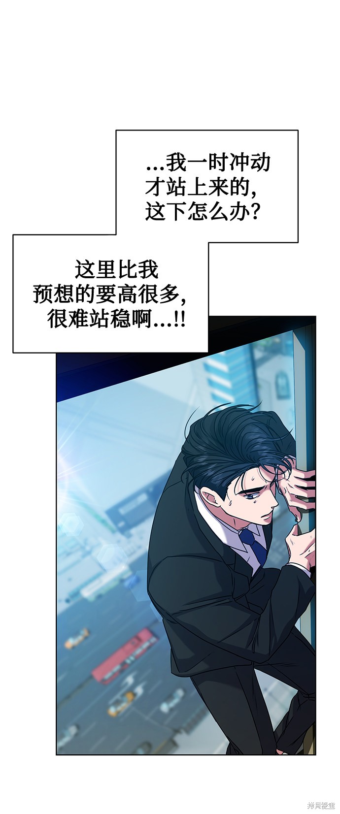 《无税可逃》漫画最新章节第38话免费下拉式在线观看章节第【49】张图片