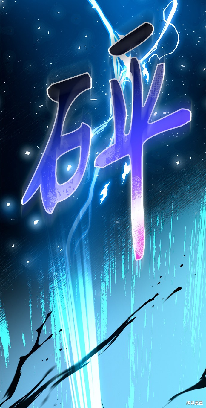 《无税可逃》漫画最新章节第23话免费下拉式在线观看章节第【17】张图片