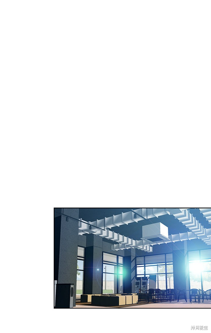 《无税可逃》漫画最新章节第41话免费下拉式在线观看章节第【31】张图片