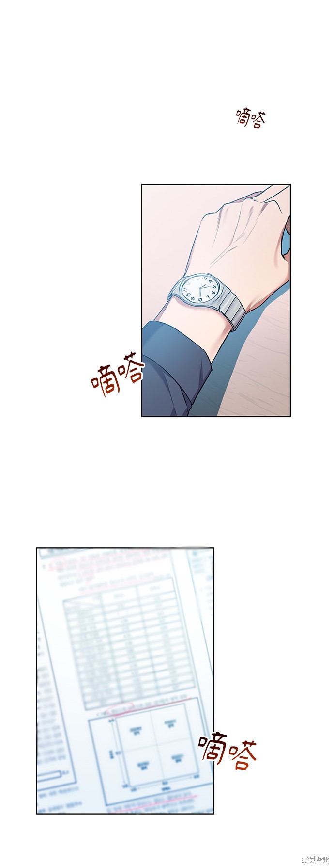 《无税可逃》漫画最新章节第1话免费下拉式在线观看章节第【18】张图片