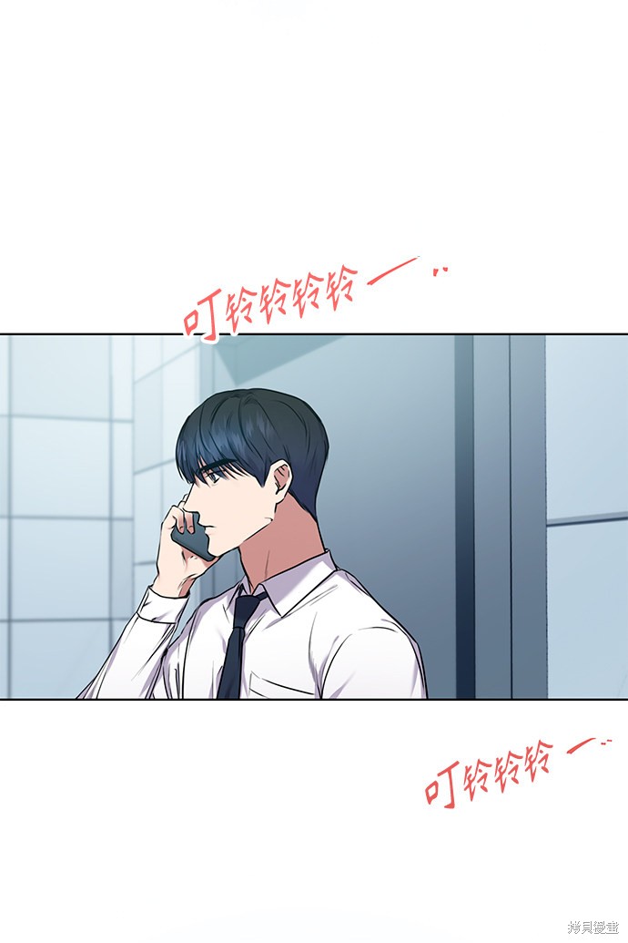 《无税可逃》漫画最新章节第3话免费下拉式在线观看章节第【32】张图片