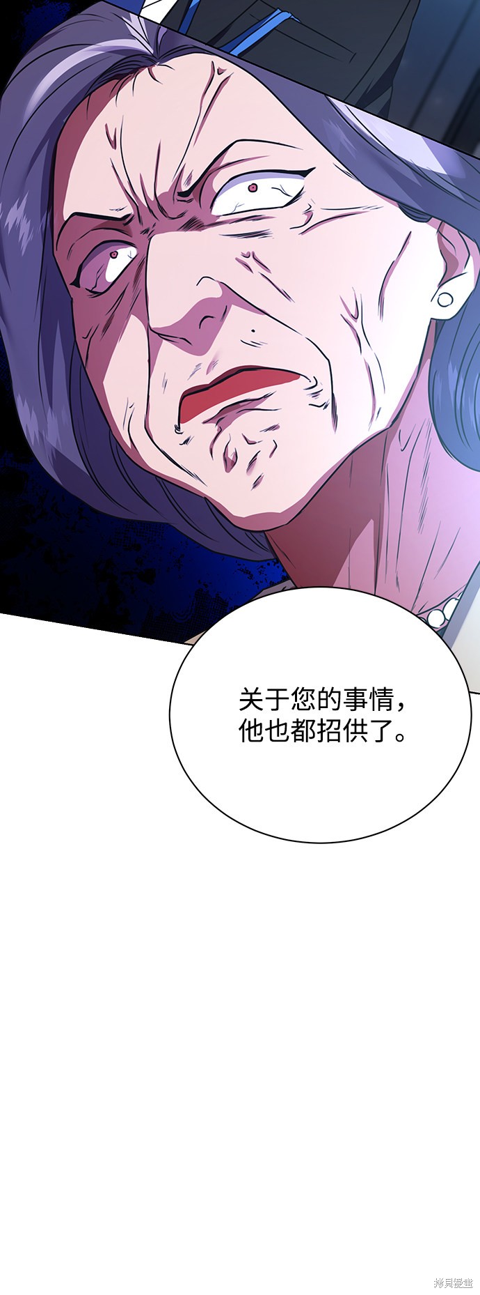 《无税可逃》漫画最新章节第20话免费下拉式在线观看章节第【32】张图片