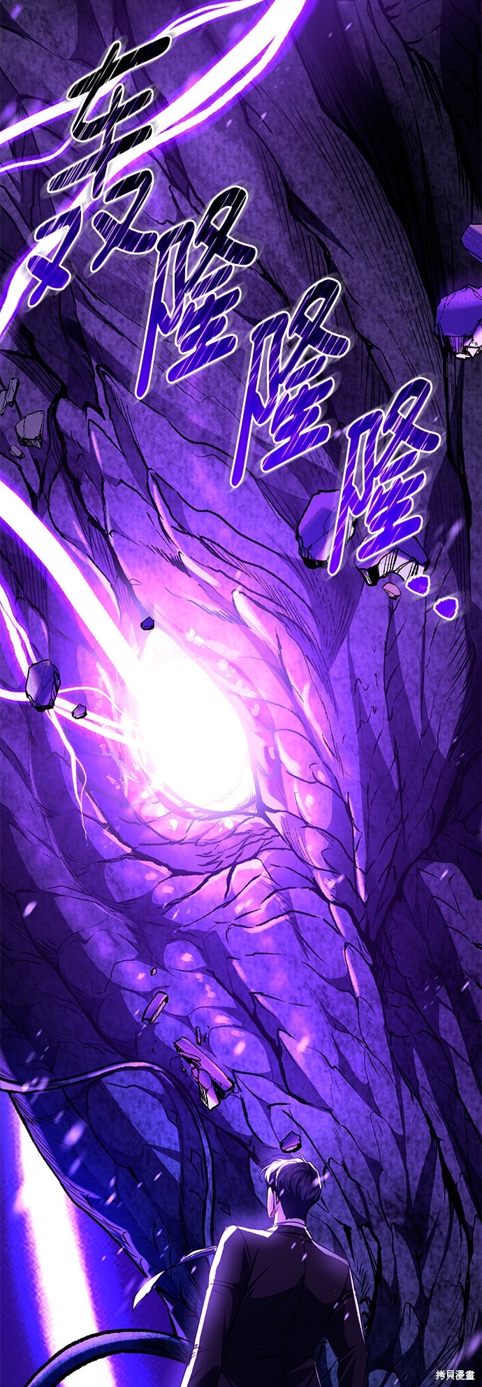 《无税可逃》漫画最新章节第41话免费下拉式在线观看章节第【14】张图片