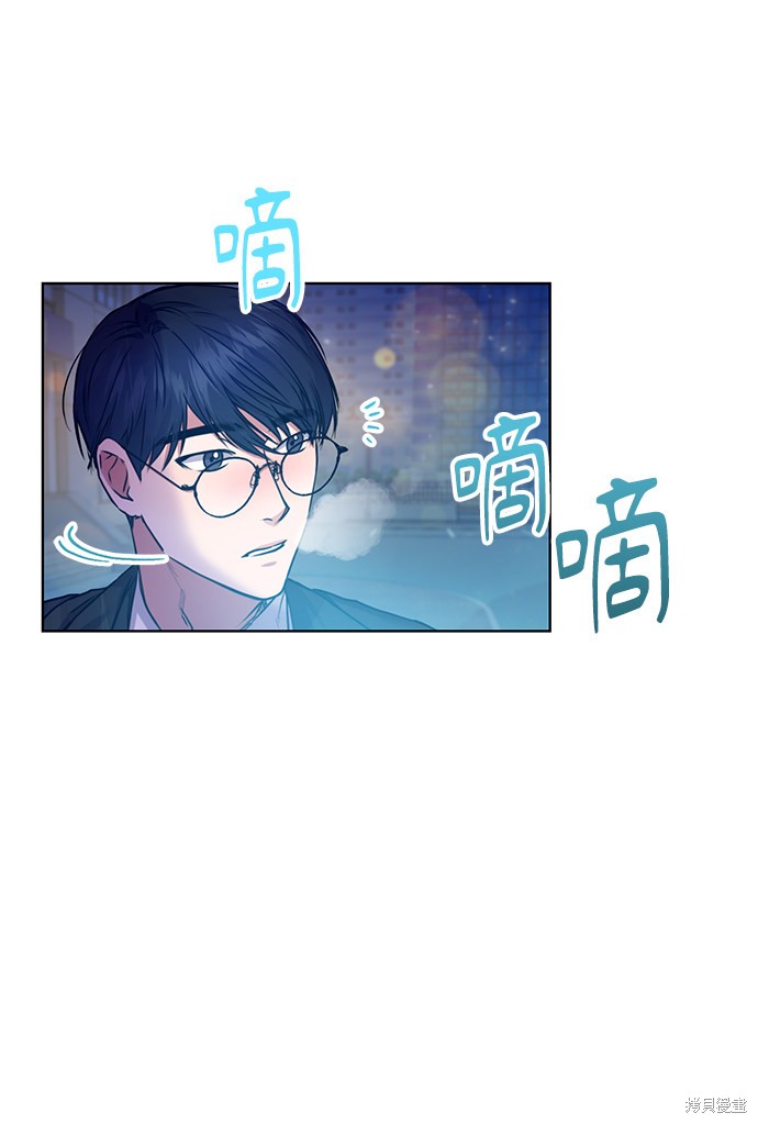 《无税可逃》漫画最新章节第4话免费下拉式在线观看章节第【26】张图片