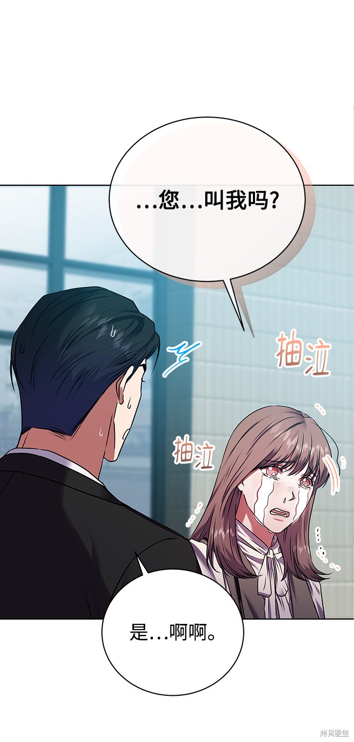 《无税可逃》漫画最新章节第25话免费下拉式在线观看章节第【37】张图片