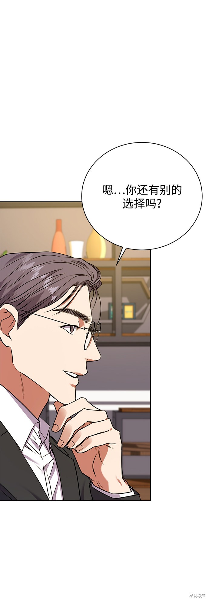 《无税可逃》漫画最新章节第19话免费下拉式在线观看章节第【51】张图片