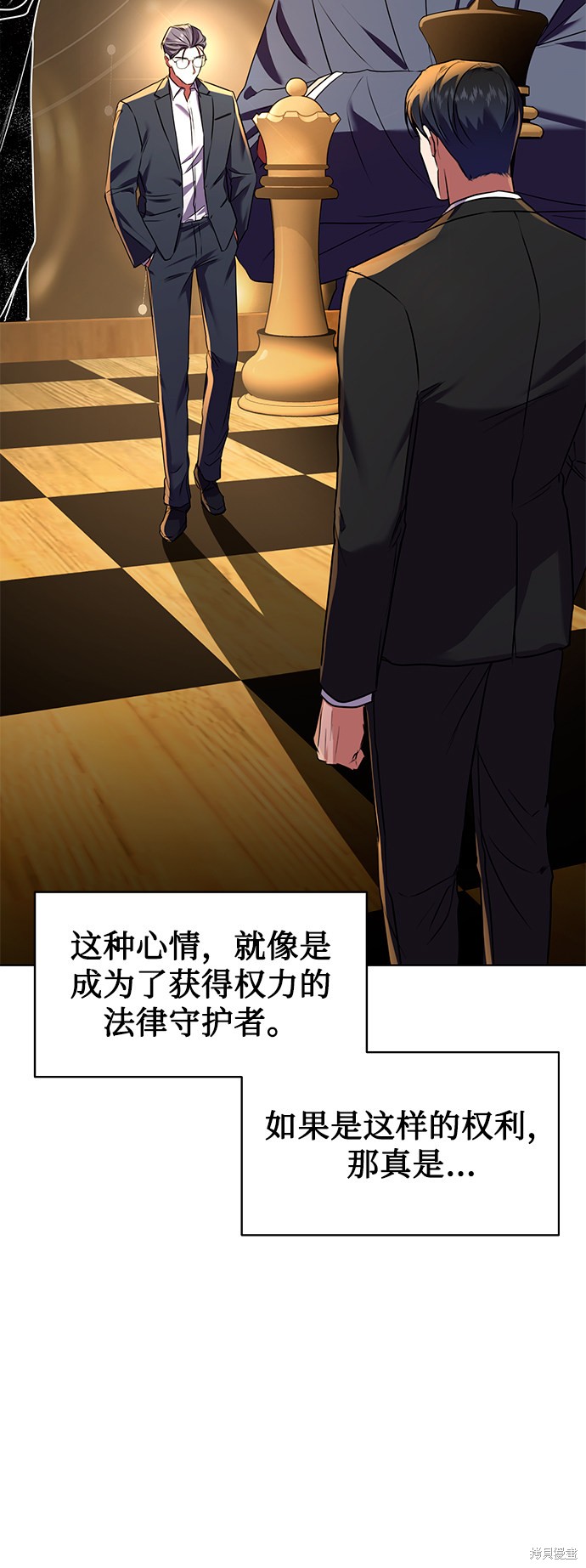 《无税可逃》漫画最新章节第19话免费下拉式在线观看章节第【40】张图片