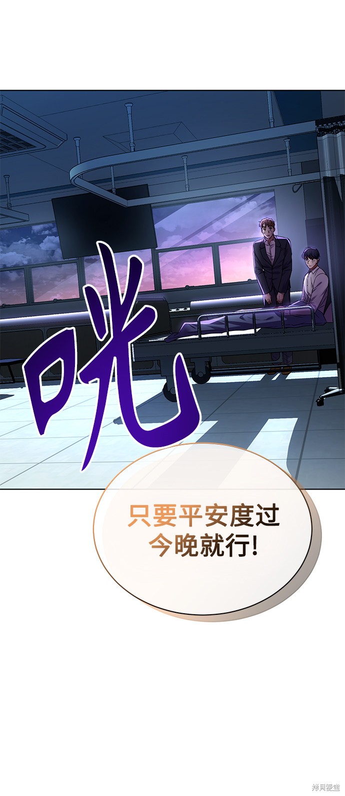 《无税可逃》漫画最新章节第27话免费下拉式在线观看章节第【37】张图片