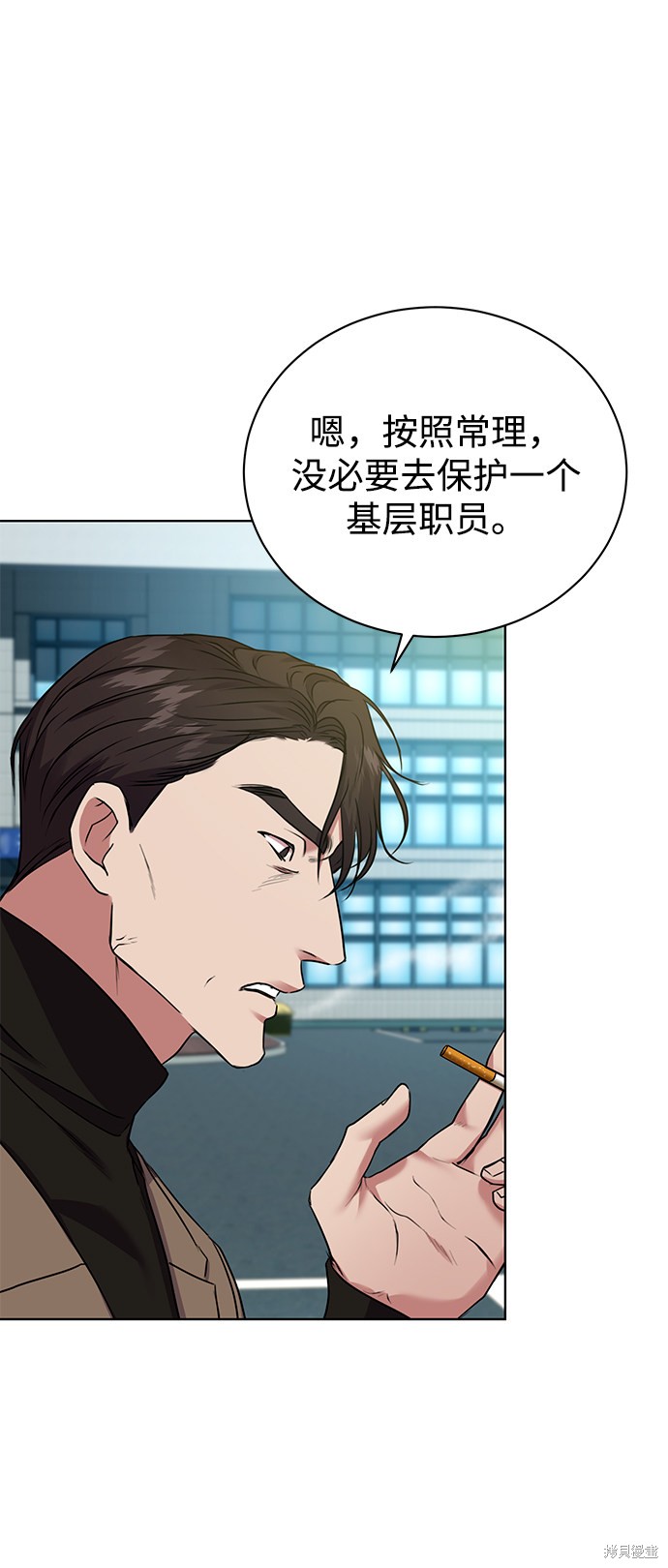 《无税可逃》漫画最新章节第14话免费下拉式在线观看章节第【7】张图片