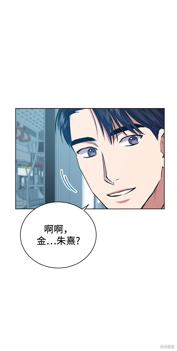 《无税可逃》漫画最新章节第11话免费下拉式在线观看章节第【25】张图片