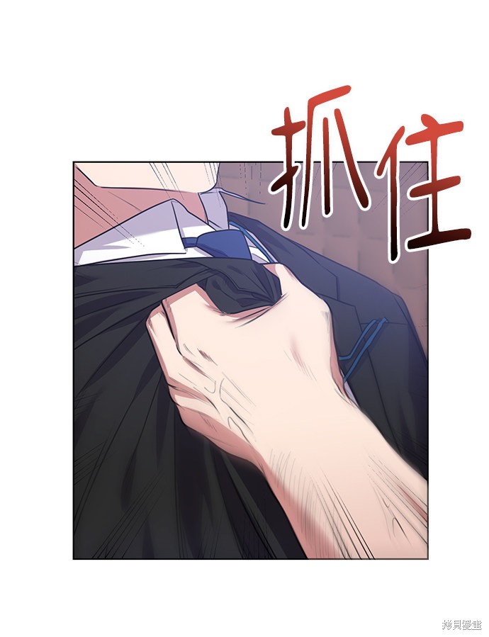 《无税可逃》漫画最新章节第12话免费下拉式在线观看章节第【10】张图片