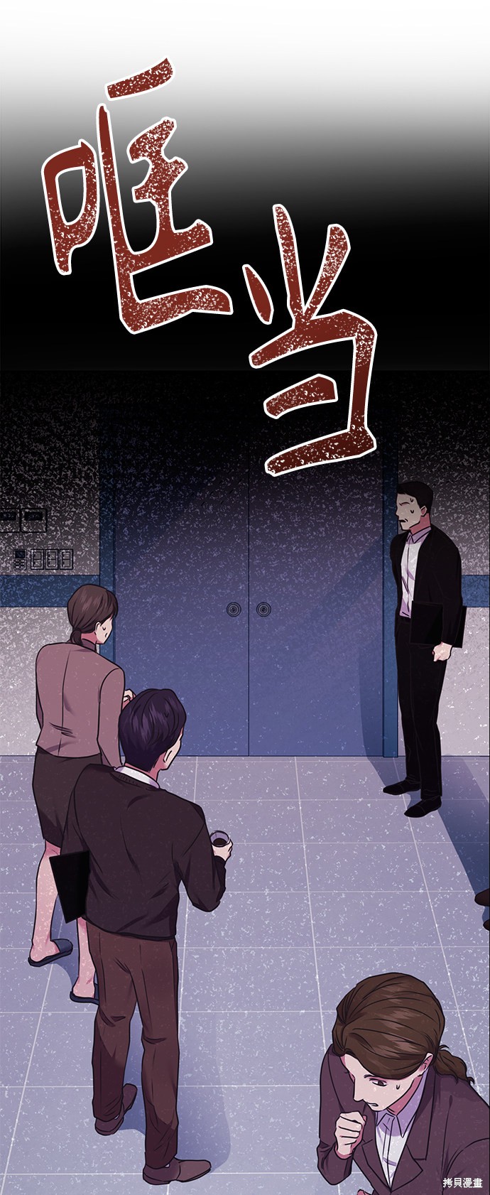 《无税可逃》漫画最新章节第3话免费下拉式在线观看章节第【70】张图片