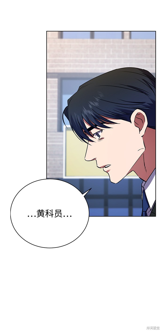 《无税可逃》漫画最新章节第22话免费下拉式在线观看章节第【7】张图片