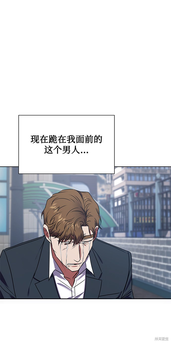 《无税可逃》漫画最新章节第22话免费下拉式在线观看章节第【8】张图片