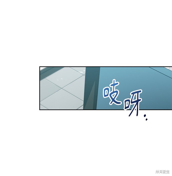 《无税可逃》漫画最新章节第8话免费下拉式在线观看章节第【18】张图片