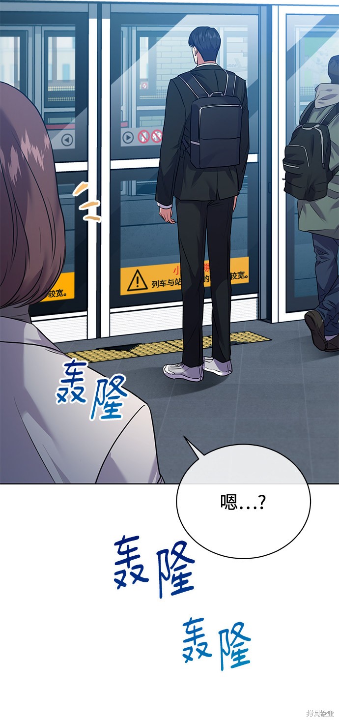 《无税可逃》漫画最新章节第11话免费下拉式在线观看章节第【22】张图片