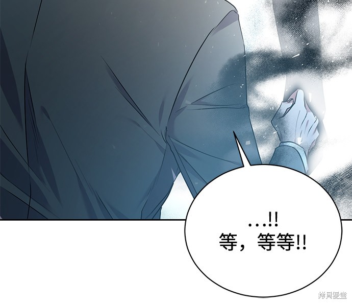 《无税可逃》漫画最新章节第7话免费下拉式在线观看章节第【18】张图片