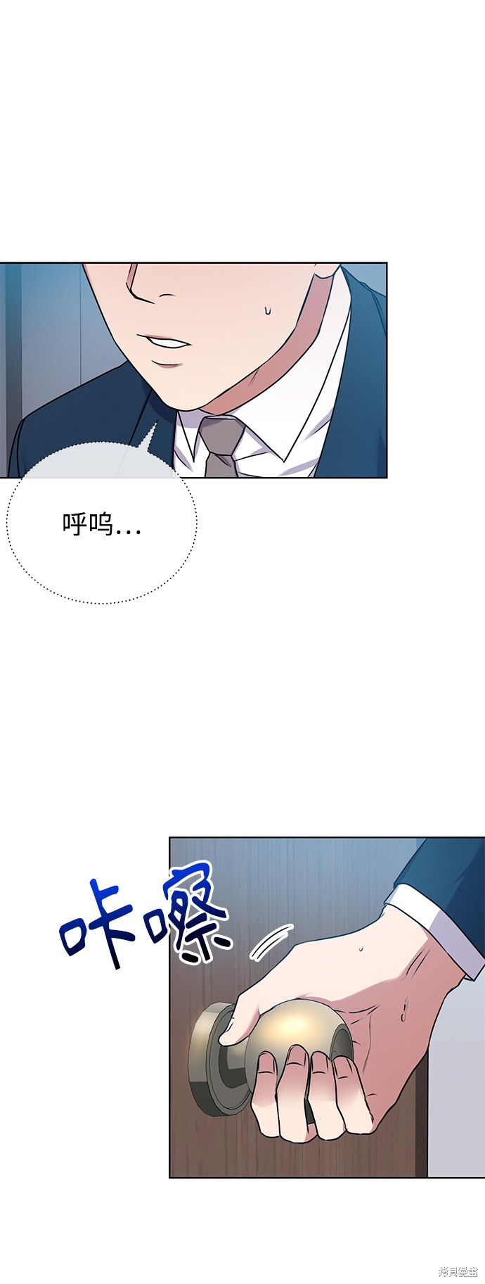 《无税可逃》漫画最新章节第17话免费下拉式在线观看章节第【50】张图片