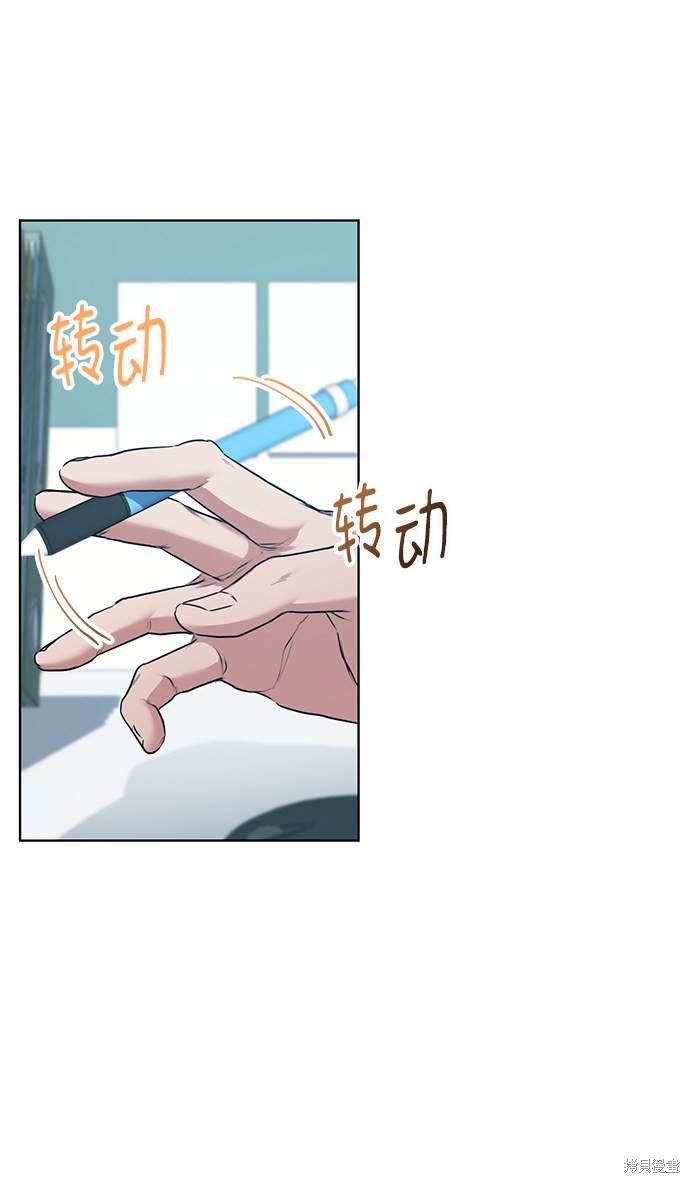 《无税可逃》漫画最新章节第9话免费下拉式在线观看章节第【38】张图片