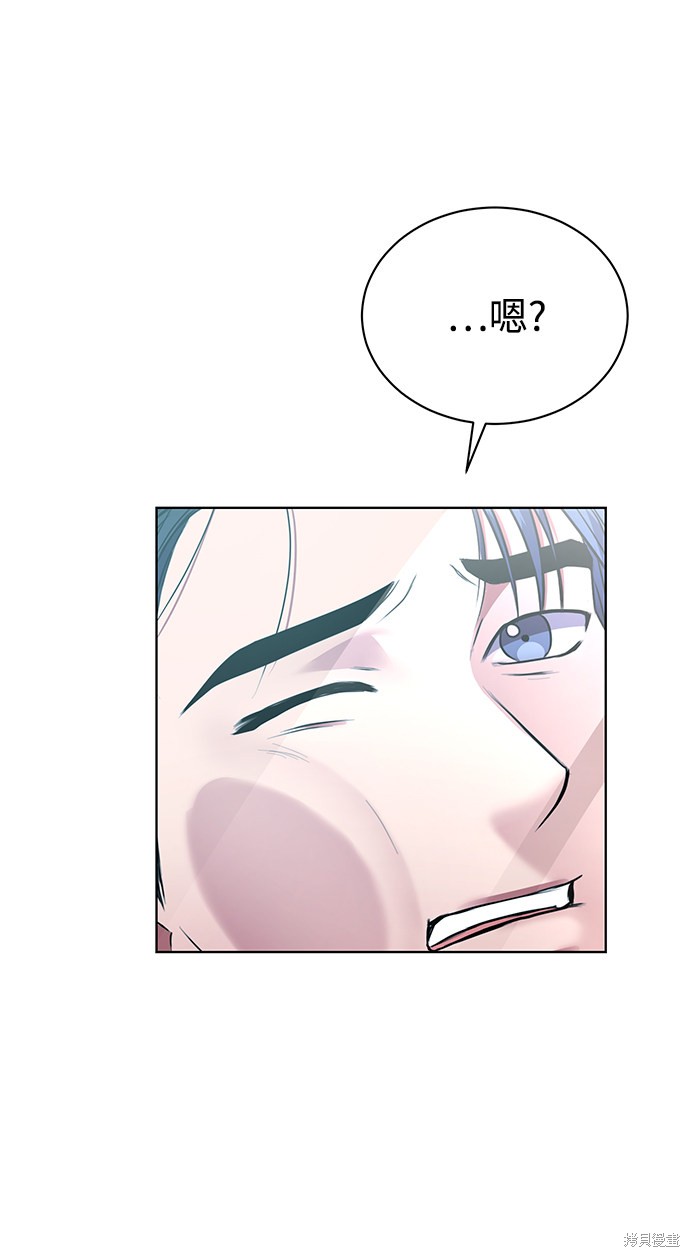 《无税可逃》漫画最新章节第25话免费下拉式在线观看章节第【31】张图片