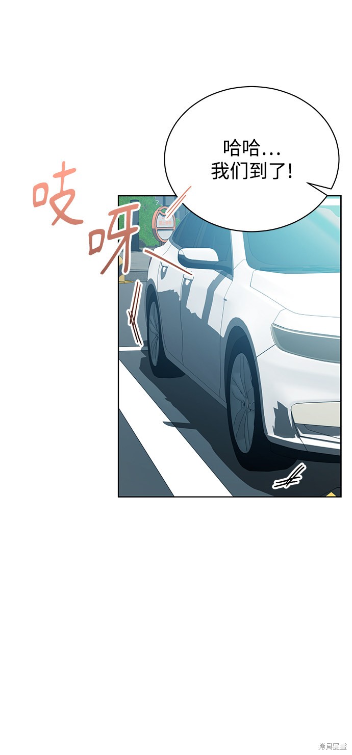 《无税可逃》漫画最新章节第6话免费下拉式在线观看章节第【18】张图片