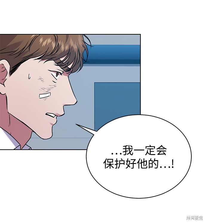 《无税可逃》漫画最新章节第27话免费下拉式在线观看章节第【35】张图片