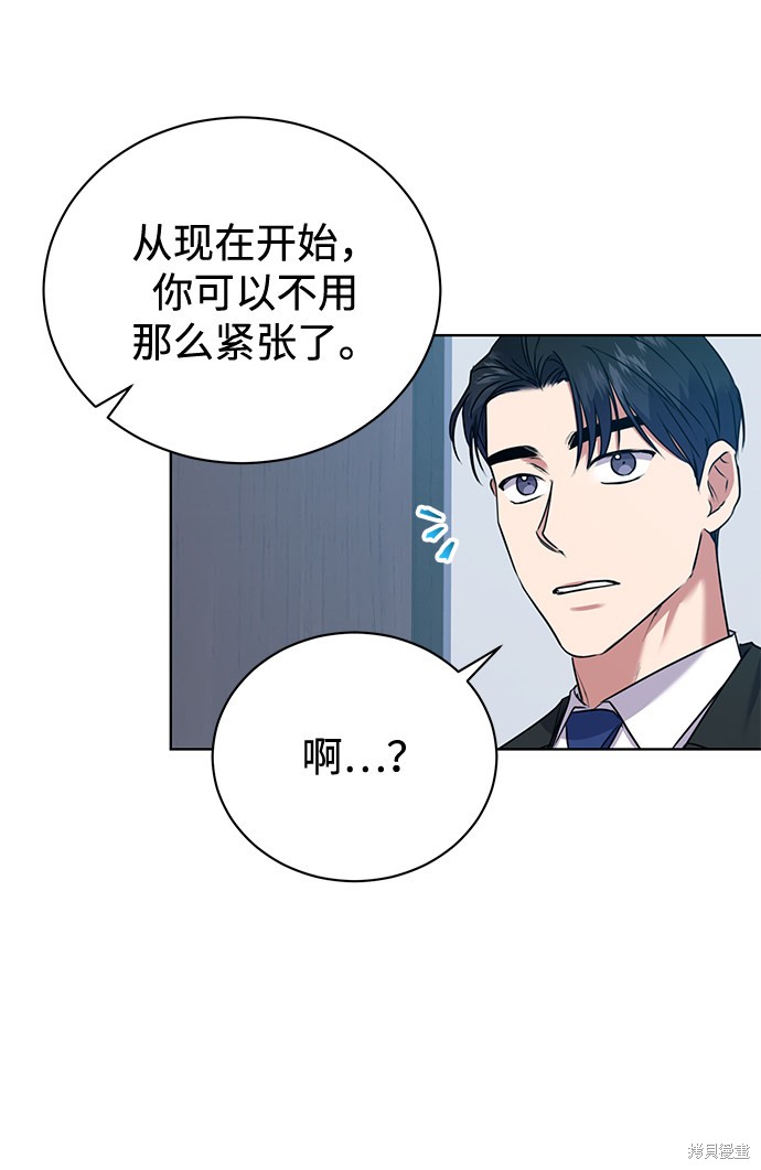 《无税可逃》漫画最新章节第16话免费下拉式在线观看章节第【16】张图片