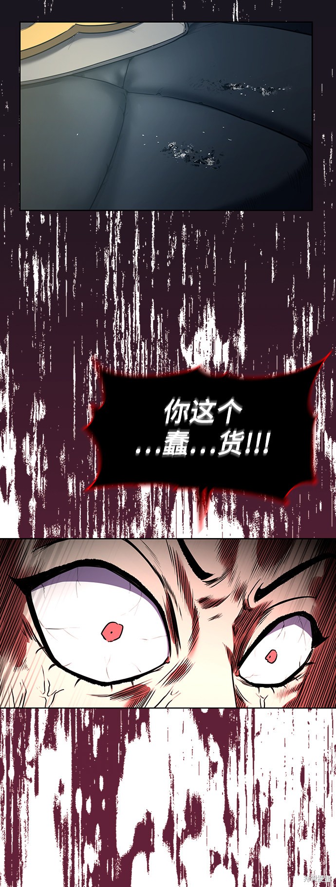 《无税可逃》漫画最新章节第19话免费下拉式在线观看章节第【67】张图片