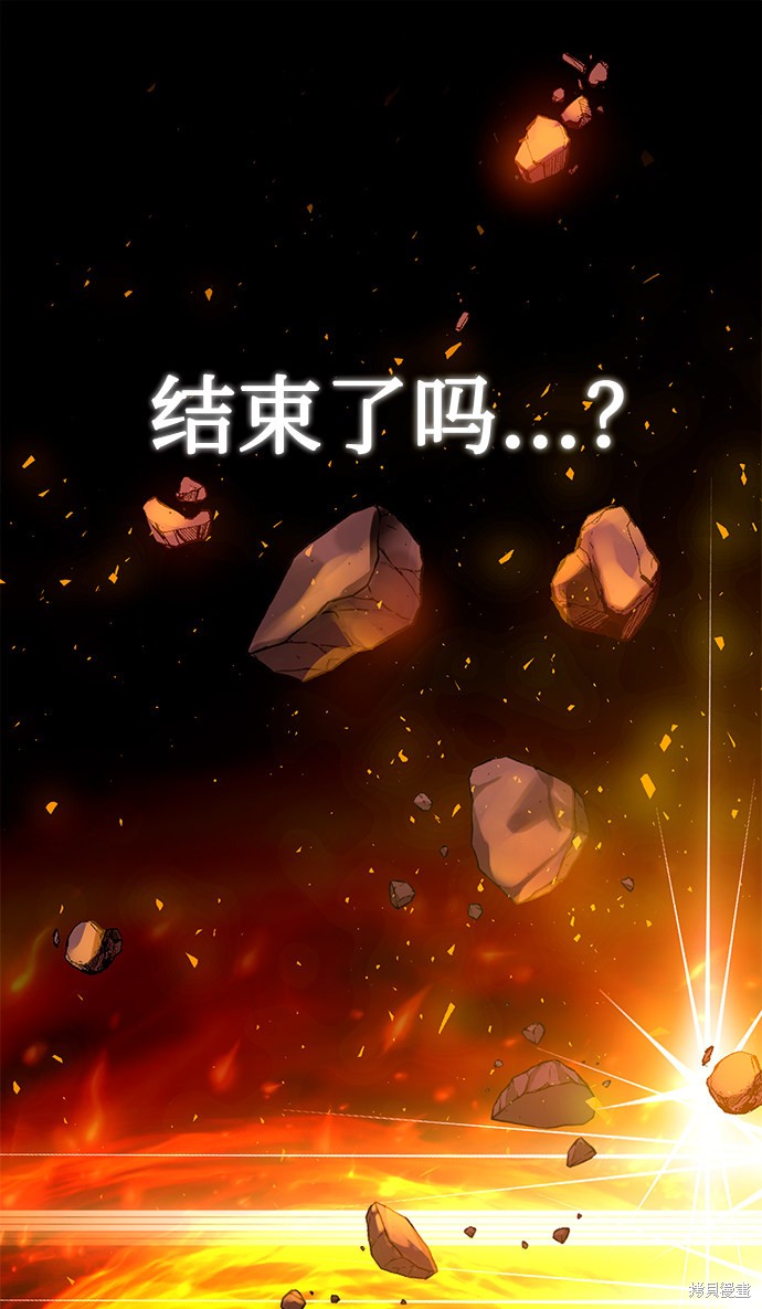 《无税可逃》漫画最新章节第39话免费下拉式在线观看章节第【16】张图片