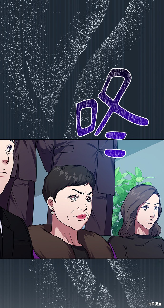 《无税可逃》漫画最新章节第35话免费下拉式在线观看章节第【41】张图片