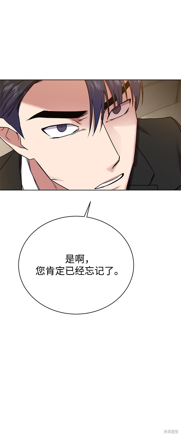 《无税可逃》漫画最新章节第20话免费下拉式在线观看章节第【21】张图片